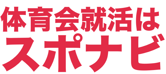 トップコンテント文字スマホ