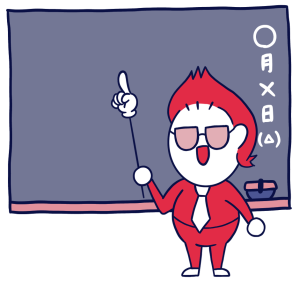 黒板の前で説明するスポ丸先生